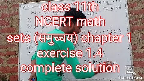 class 11th NCERT math chapter 1 set (समुच्चय) exercise 1.4 complete solution. #sets, #समुच्चय,