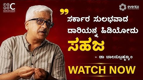 Dr. R. Balasubramaniam – Transforming Lives through SVYM | Dr. Niranjana Vanalli | Part 2