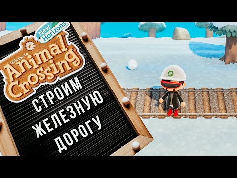 Video: 3D Animal Crossing På Vej?