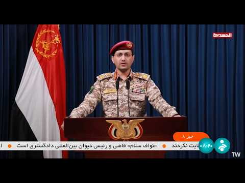 خبر صبحگاهی سه شنبه 25 دی 1403