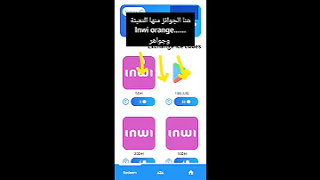 تطبيق للحصول على التعبئة مجانا Orange Inwi Maroc Telecom وشحن جواهر فري فاير 