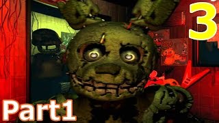 ホラーゲーム - お化け屋敷の警備バイトは超怖い - 第一夜 - Five Nights at Freddy's 3 実況プレイ