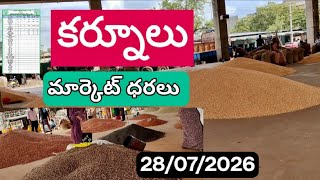 07/28/2026 Kurnool Market Rates: Today's Kurnool Market Prices for Red Gram, Maize, Chili, and Gr...