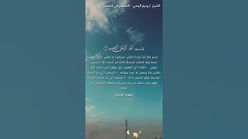 تلاوة خاشة للشيخ وديع اليمني  سورة  الفاتحة  استمع ليضمئن قلبك #نرتل