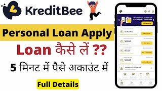 KreditBee Loan Apply Process 2022 - Instant Transfer to Bank