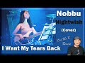 Nobbu - Nightwish - I Want My Tears Back (Bass Cover) (Reaction)