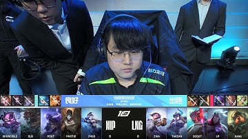 【2023 LPL春季賽】第4週 LNG vs NIP #1