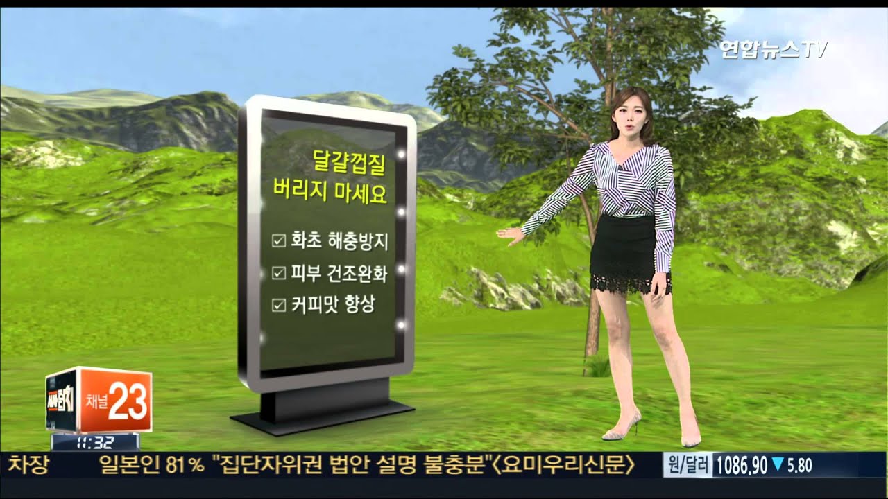 [날씨] 미세먼지 농도 '나쁨'…