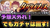 誰ガ為のアルケミスト プロモーションムービー Youtube 誰ガ為のアルケミスト プロモーションムービー Youtube