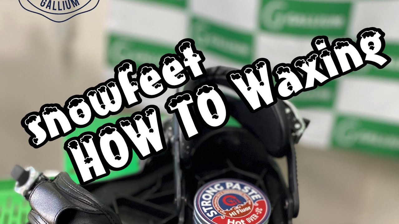 Snowfeet Strong Paste. Waxing - YouTube