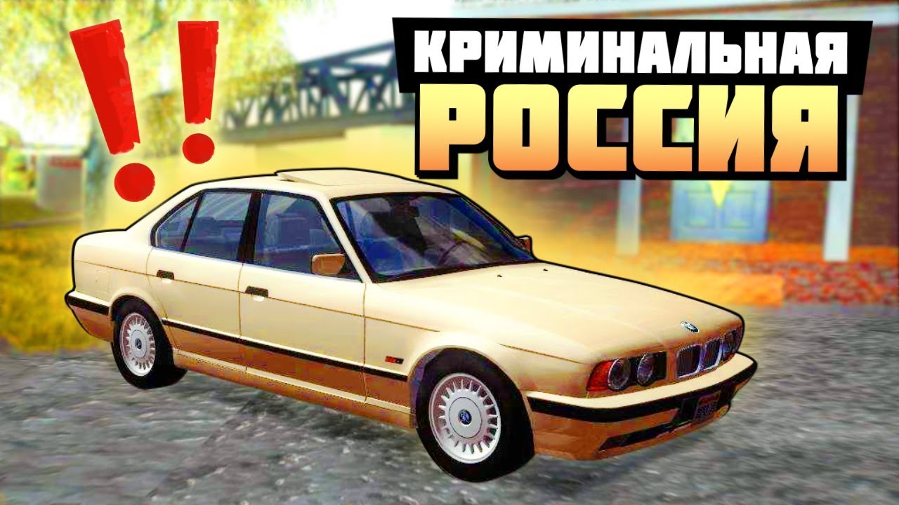 Айди машин родина рп