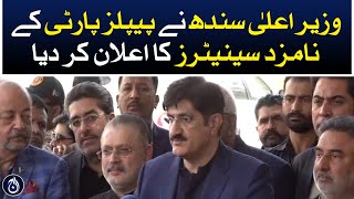 Sindh CM has announced the nominated senators of PPP - Aaj News