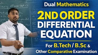 Changing in the independent variables of 2nd order differential equation L-14 // Engg mathematics 