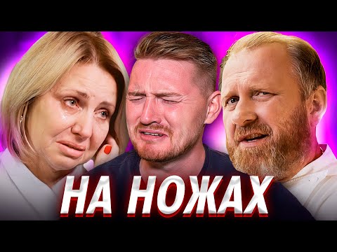 НА НОЖАХ - Семейный бизнес