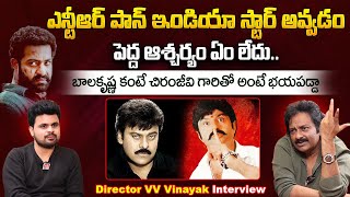 Director VV Vinayak About Jr NTR | VV Vinayaka Exclusive Interview | Chiranjeevi | Balakrishna