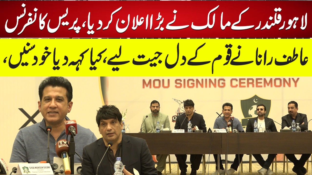 Lahore Qalandars Owner Atif Rana Makes Big Announcement in Press ...