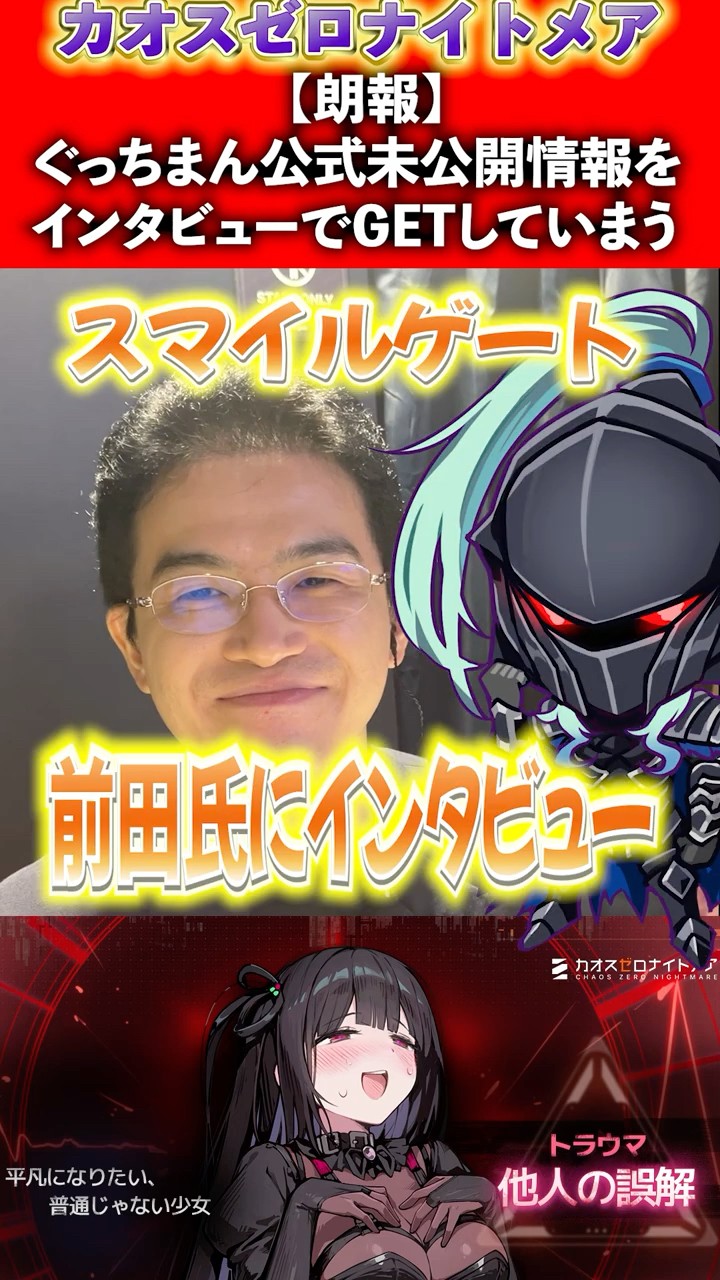 ぐっちまん / GUTTIMAN - YouTube