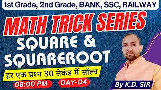 Trick Math Series | Square & Squareroot | Day-4 | LIVE | 08:00 PM | 1st Grade | 2nd Grade