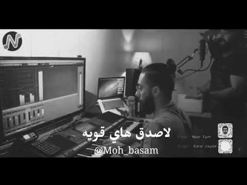 ضحى بيه إلى هنا كرار زايد نور تيم
