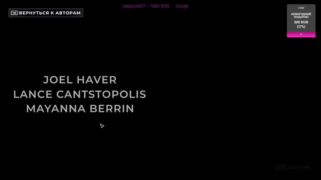 Иногда тут происходит что-то странное и не объяснимое