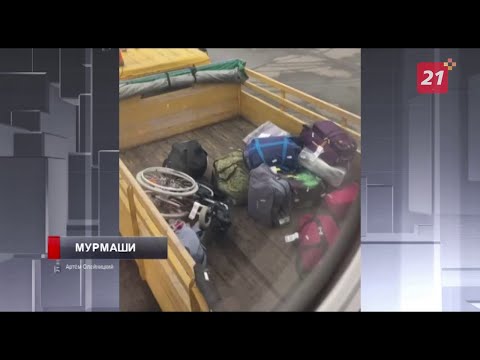 В мурманском аэропорту