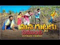 Guttaku pothe |Amazing village comedy | Creative Thinks