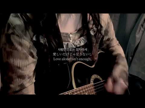 憂、燦々/クリープハイプ【弾き語りcover】