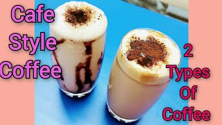 2 Types of Cold Coffee 😋😋 | How to make Starbucks Coffee at home | Kid's Favourite Summer Drink |