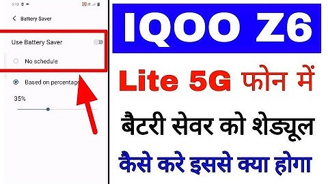 Iqoo z6 lite 5g me battery saver setting shedule kaise kare।shedule battery saver in Iqoo z6 lite 5g