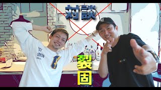 ラッパー 裂固 のルーツを探る フリースタイルダンジョンまでの道のり そして 現在 Youtube ラッパー 裂固 のルーツを探る フリースタイルダンジョンまでの道のり そして 現在 Youtube
