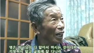 문준경 전도사님 이야기1.mp4