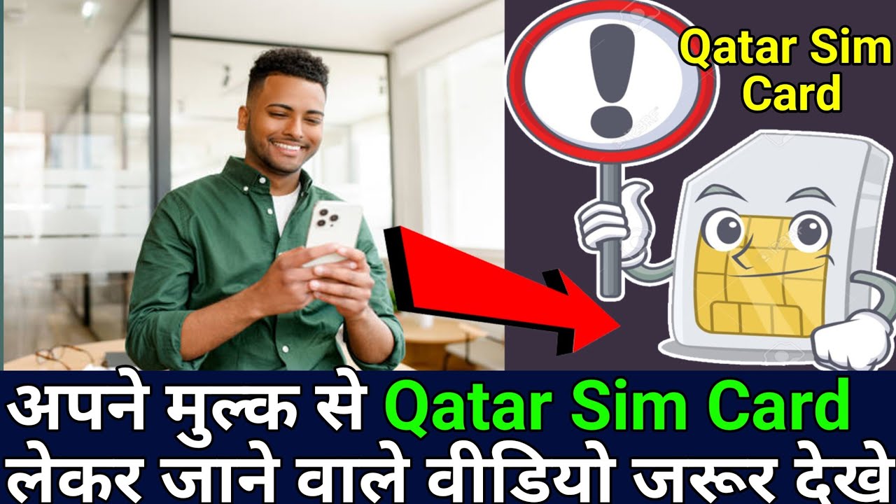 Qatar Sim Card Qatar qatar-sim-card-qatar