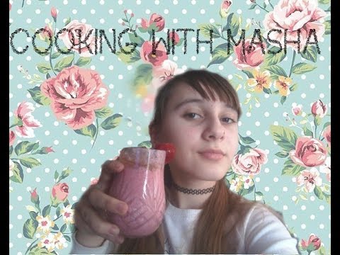 Cooking with Masha|Готовим клубнично-молочный смузи - YouTube