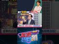 台積電未來表現