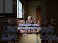 『父さん』と一度も呼ばれなかった父が、息子に残したもの #スカッとする話 #ドラマ #60歳代 #感動する話
