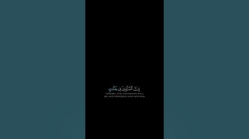 كرومات دينية سورة الحجر (ناصر القطامي)#ناصر_القطامي #ايات_القرآن_الكريم #كرومات_دينية  @Alqtami