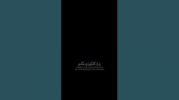 كرومات دينية سورة الحجر (ناصر القطامي)#ناصر_القطامي #ايات_القرآن_الكريم #كرومات_دينية  @Alqtami