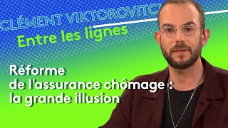 Clément Viktorovitch : réforme de l’assurance chômage, la grande illusion