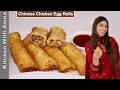 Chinese Chicken Egg Rolls | Egg Rolls Recipe | Kitchen With Amna