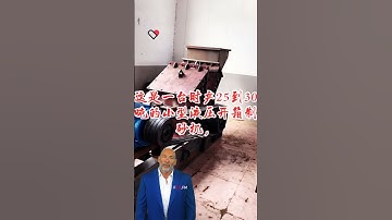 #fcnfm Optimizing Stone Crusher Machine Performance