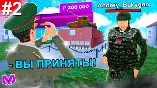 : 24         #2 -      MATRESHKA RP!