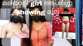 Malayali Girl Aparna Showing Her Boobs
