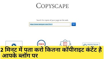 how to use copyscape || how to check copyright content on blogger