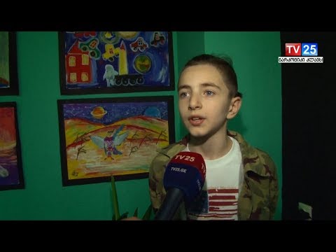 გამოფენა თავისუფალ სივრცეში