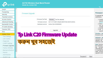 tp link firmware upgrade bangla!কিভাবে New Firmware Update দিবেন