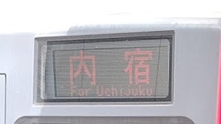 埼玉新都市交通ニューシャトル2000系第2107編成が内宿行きとして大宮駅を発車するシーン