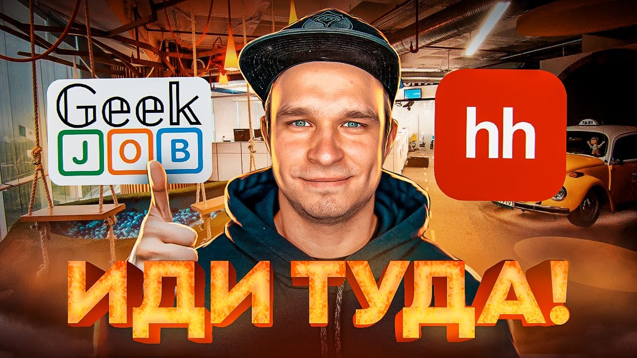 Адекватные вакансии менеджера по продажам в IT - YouTube