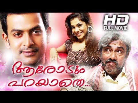 Aarodum Parayathe | 2014 | Full Malayalam Movie | Prithviraj | Sathyaraj