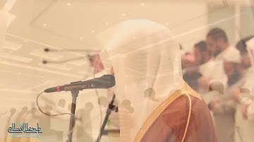 سوره المجادله الشيخ ناصر القطامي بتحرير رائع صلاه الفجر
