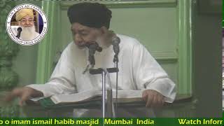 Dars e Mishkat Shareef 25/02/2025